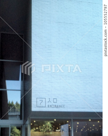 Aomori Prefectural Museum of Art 105552797