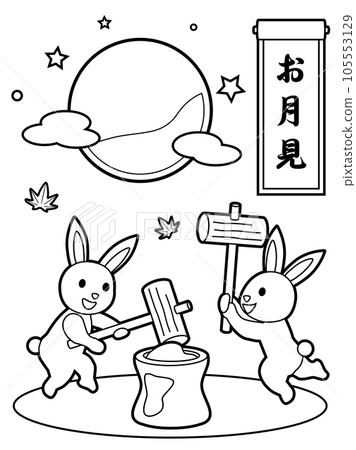 可愛的兔子搗年糕和賞月塗色本 105553129