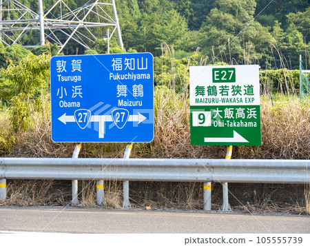 Road signs (information signs). National Route 27, at Takahama-cho, Oi-gun, Fukui Prefecture. Road signs (information signs). National Route 27, at Takahama-cho, Oi-gun, Fukui Prefecture. 105555739