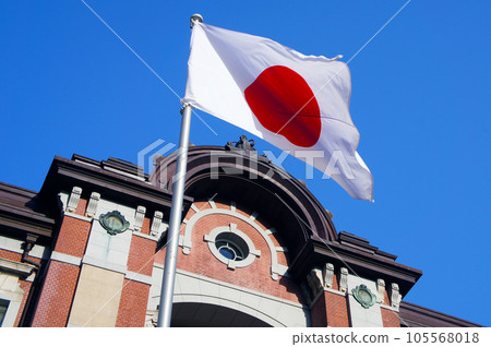 日之丸在JR東京站丸之內車站大樓飄揚 日之丸在JR東京站丸之內車站大樓飄揚 105568018