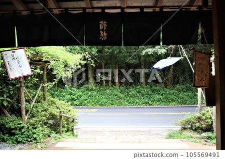 箱根甜酒茶館 箱根甜酒茶館 105569491