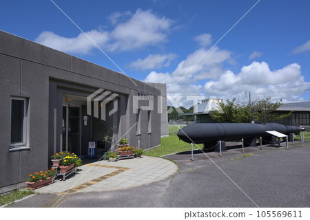 熱田交流館和人魚雷回天復製品（2）（山口縣平尾町） 105569611