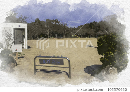 岡山縣倉敷市水彩風格的道口公園 岡山縣倉敷市水彩風格的道口公園 105570630