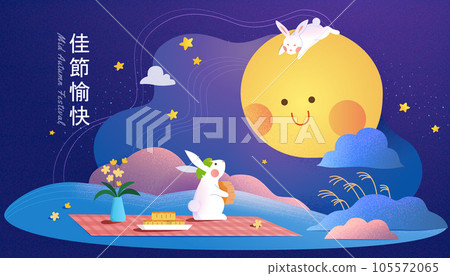 Adorable moon festival illustration 105572065
