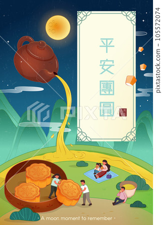 Family enjoying moon festival Family enjoying moon festival 105572074