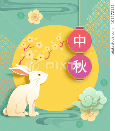 Asia style Mid Autumn holiday card Asia style Mid Autumn holiday card 105572121