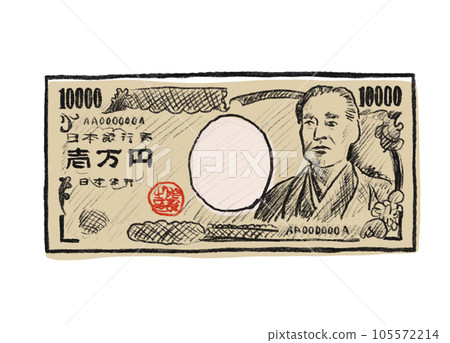 舊版 10,000 日元紙幣 舊版 10,000 日元紙幣 105572214