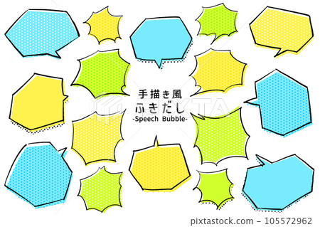 Hand-drawn style speech bubble design set pop Hand-drawn style speech bubble design set pop 105572962