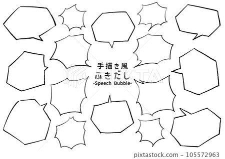 手繪風格氣球設計套裝黑白 105572963