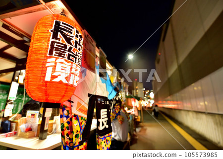 Nagahama Yatai Street Revival Nagahama Ramen 3-14 Nagahama, Chuo-ku, Fukuoka City Nagahama Yatai Street Revival Nagahama Ramen 3-14 Nagahama, Chuo-ku, Fukuoka City 105573985