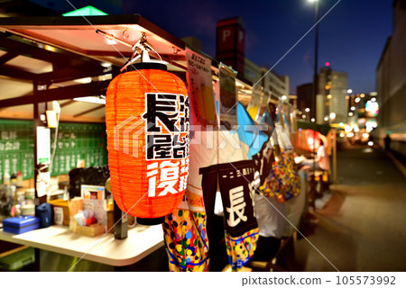 Nagahama Yatai Street Revival Nagahama Ramen 3-14 Nagahama, Chuo-ku, Fukuoka City Nagahama Yatai Street Revival Nagahama Ramen 3-14 Nagahama, Chuo-ku, Fukuoka City 105573992