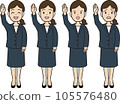 A young woman in a suit raising her hand 105576480