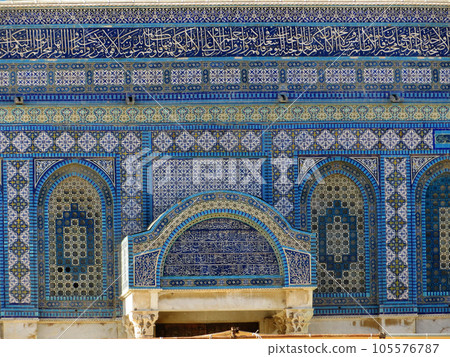 Colorful mosaic tiles. Arabic patterns on the Dome of the Rock, Temple mount, Jerusalem, Israel 105576787