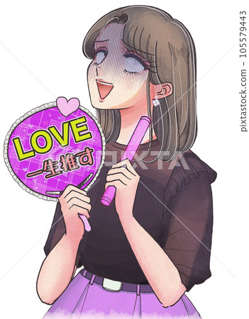 一個沮喪的女人拿著歡呼的扇子和洋車前子的插圖 105579443