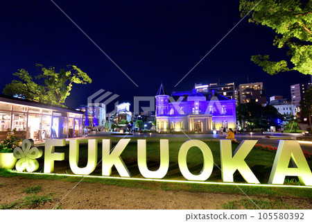 Tenjin Central Park, a night view spot in Fukuoka City, an Instagrammable spot in Fukuoka City Tenjin Central Park, a night view spot in Fukuoka City, an Instagrammable spot in Fukuoka City 105580392