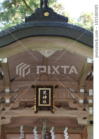 Shori Riri Shrine Shori Riri Shrine 105580585