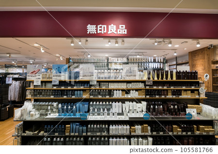 JR中央線八王子站 MUJI Skincare Celeo Hachioji Summer 東京八王子市旭町 105581766