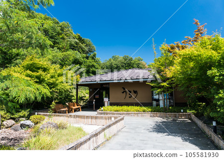 相模湖溫泉 Ururi 相模湖度假村遊樂森林 神奈川縣相模原市 相模湖溫泉 Ururi 相模湖度假村遊樂森林 神奈川縣相模原市 105581930