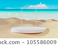 3D podium with copy space for product display presentation on beach with blue sky and white clouds abstract background. Tropical summer and vacation concept. 105586009
