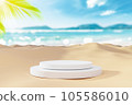 3d podium with copy space for product display presentation on palm beach abstract background. Tropical summer and vacation concept. 105586010