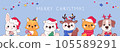 Christmas cute banner with animals. Funny cartoon characters on new year horizontal web banner. Deer, puppy, kitten, fox, hare, bear cub and Christmas decorations. Vector in a flat style on a blue. 105589291