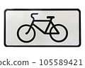 Bicycle supplemental square road sign isolated on white. 105589421