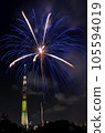 Sumidagawa煙花節 105594019