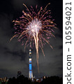 Sumidagawa煙花節 105594021