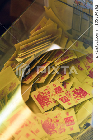 A box full of omikuji (fortune slips) A box full of omikuji (fortune slips) 105594862