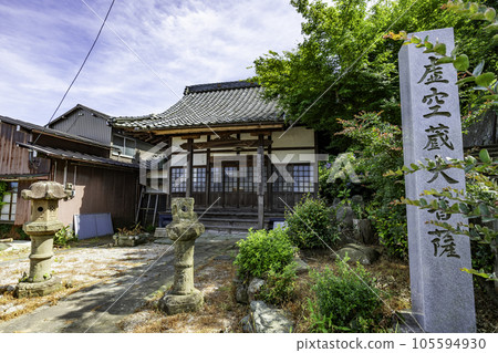 福井縣福井市的福井飛山愛宕坂國藏寺 福井縣福井市的福井飛山愛宕坂國藏寺 105594930
