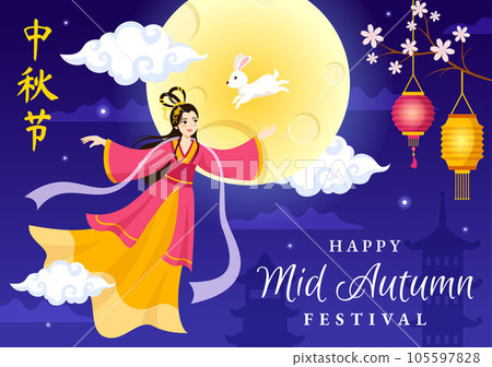 Happy Mid Autumn Festival Vector Illustration with Rabbits Carrying Lanterns and Enjoy Mooncake Celebrate on the Night of the Full Moon Templates 105597828