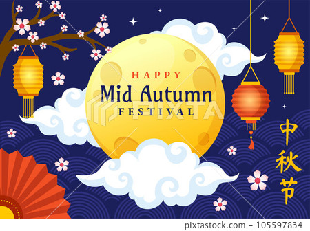 Happy Mid Autumn Festival Vector Illustration with Rabbits Carrying Lanterns and Enjoy Mooncake Celebrate on the Night of the Full Moon Templates Happy Mid Autumn Festival Vector Illustration with Rabbits Carrying Lanterns and Enjoy Mooncake Celebrate on the Night of the Full Moon Templates 105597834
