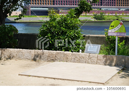 大阪，大阪港，日本最低的山天保山（夏季），位於天保山公園內 105600691