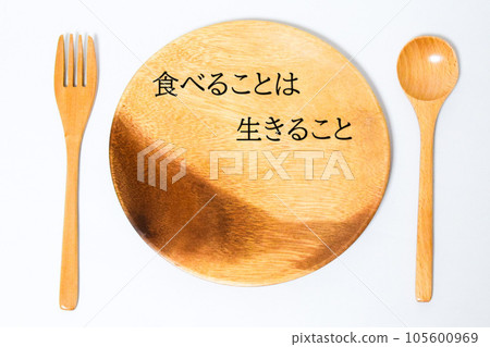 to eat is to live to eat is to live 105600969