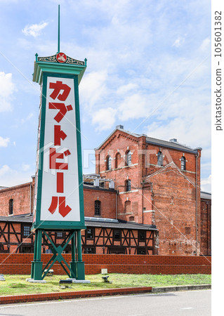 半田紅磚樓的Kabuto啤酒 105601382