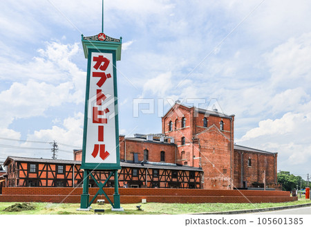 半田紅磚樓的Kabuto啤酒 105601385