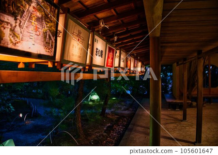 Hofuten Tenmangu Sho Matsumoto Hofuten Tenmangu Sho Matsumoto 105601647