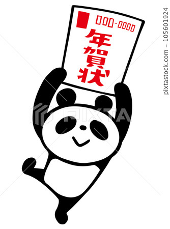 Cute simple panda Happy new year's card pose 105601924
