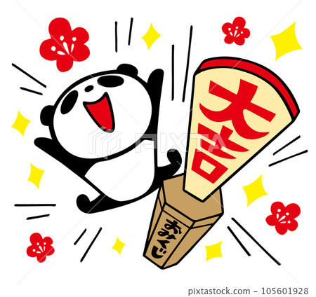Cute simple panda Pose happy with Daikichi Omikuji 105601928