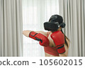 Energetic VR Boxing Session 105602015