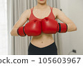 Virtual Punch 105603967