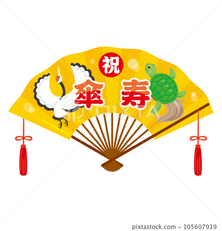 慶典美國壽折扇 105607919