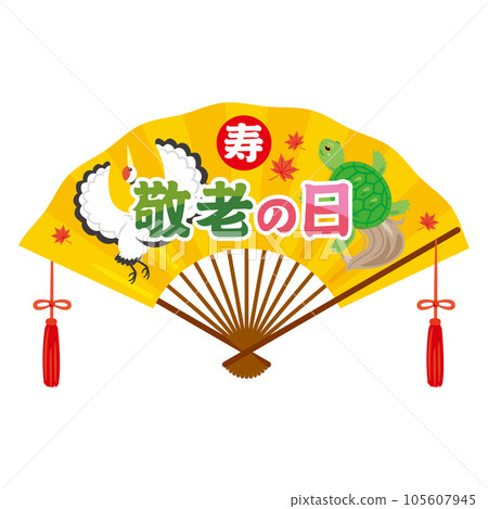 壽敬老日折扇 105607945
