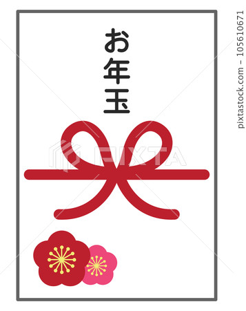 New Year's card material New Year's gift illustrations New Year's card material New Year's gift illustrations 105610671