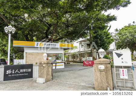building view of former General Sun Li-Jen Residence in Pingtung, Taiwan. Has now been redeveloped into a cultural and creative park. 105613202