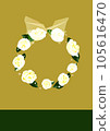 Lace ribbon and white rose wreath frame 105616470