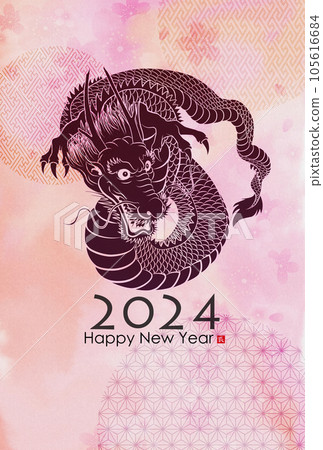 2024年新年賀卡龍四面八方怒視插畫素材 105616684