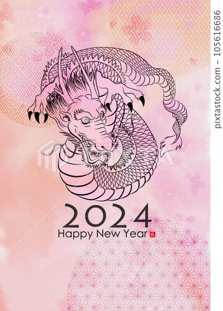 2024 New Year's card Dragon glaring in all directions illustration material 105616686