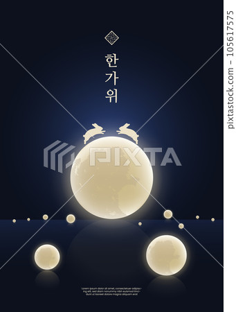 korean tradition chuseok and holidays 105617575