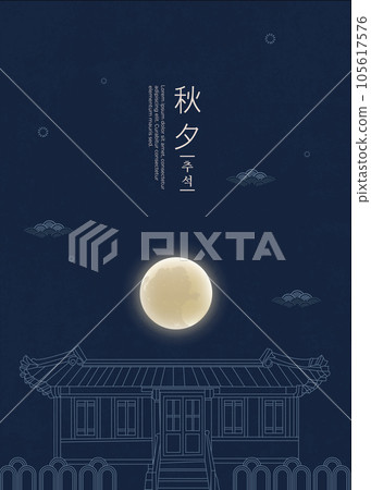 korean tradition chuseok and holidays 105617576